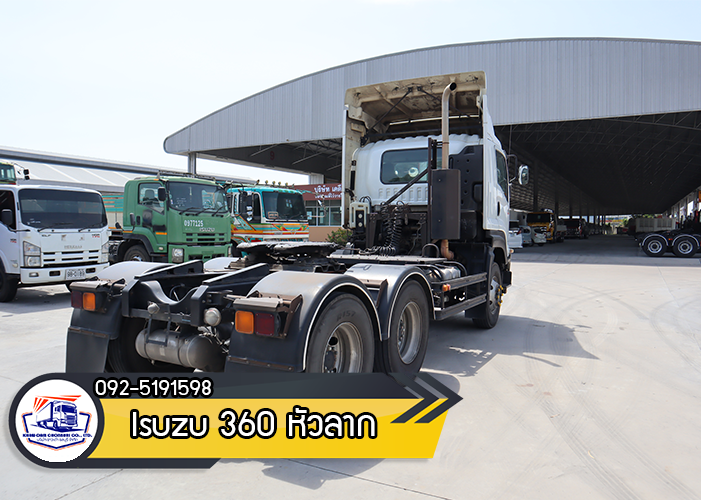 Isuzu เครื่อง 360 แรงม้า หัวลาก