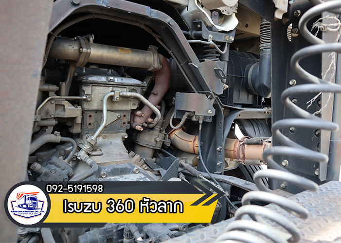 Isuzu เครื่อง 360 แรงม้า หัวลาก